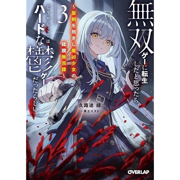 魔物使いの娘 ～緑の瞳の少女～　直筆サイン本 Amazon.co.jp: 魔物使いの娘 ~緑の瞳の少女~ (DREノベルス あ 6-1-1