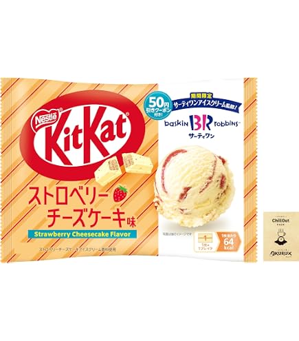 Amazon | OKURUX ネスレ キットカット ミニ アップルパイ味 9枚入 ×1袋