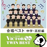 日本ビクター JVC 日本の合唱名曲選　全20巻 日本ビクター JVC 日本の合唱名曲選 全20巻 日本ビクター JVC 日本の