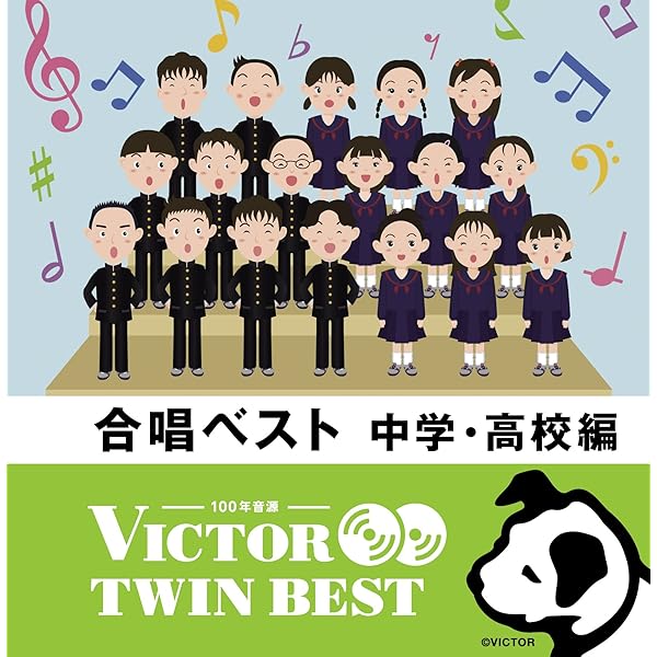 ニュー!心のハーモニー～コーラス・ランド2 [CD] Amazon.co.jp: 中学生のための合唱曲集 New!心のハーモニー