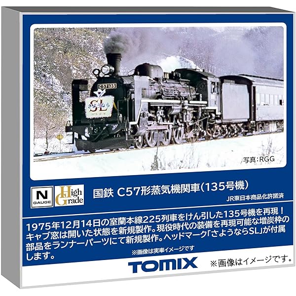 Amazon.co.jp: 国鉄最後のSL 昭和50年12月 夕張線 室蘭本線 : 堀内洋助: 本