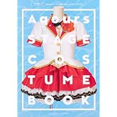 ラブライブ!サンシャイン!! Aqours Stage Costume Book