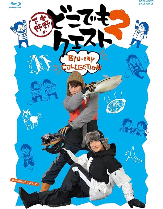 小野下野のどこでもクエスト 小野下野のどこでもクエスト ｜ BS11（イレブン）|全番組が無料放送