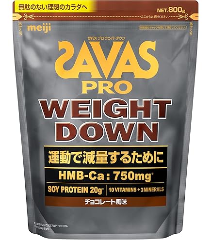Amazon.co.jp: ザバス(SAVAS) プロ ウェイトダウン チョコレート風味