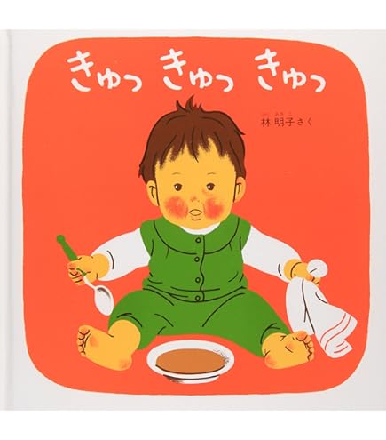 Amazon.co.jp: 右脳の高速計算力を引き出す！「七田式ドッツセット」0