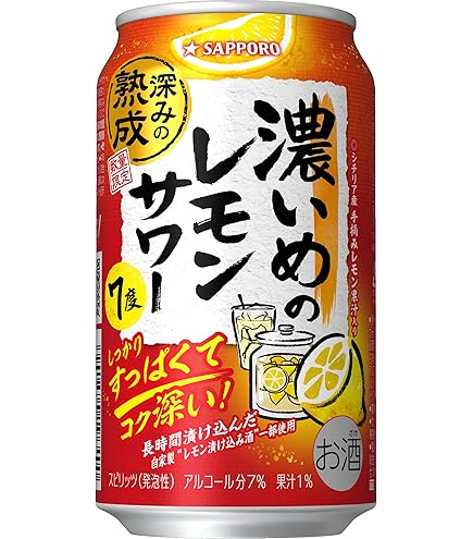 Amazon.co.jp: サッポロ 濃いめのレモンサワー [ チューハイ 350ml×24