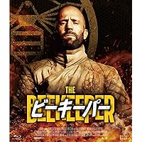 Amazon.co.jp: パーフェクト・センス スペシャル・プライス [Blu-ray