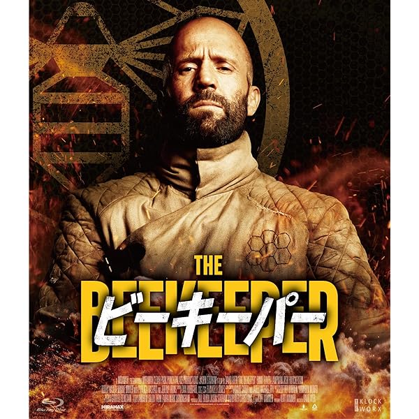 ザ・レイド/ザ・レイド GOKUDO アンレイテッド 2作セット　Blu-ray Amazon.co.jp: ザ・レイド GOKUDO 北米版 / The Raid 2 [Blu-ray