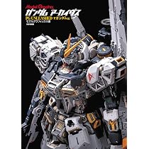 ガンダムアーカイヴス『機動戦士Zガンダム』『機動戦士ガンダムZZ』編