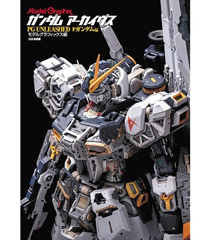Amazon | [デラックス4枚セット] PGU PG Unleashed RX-93 νガンダム