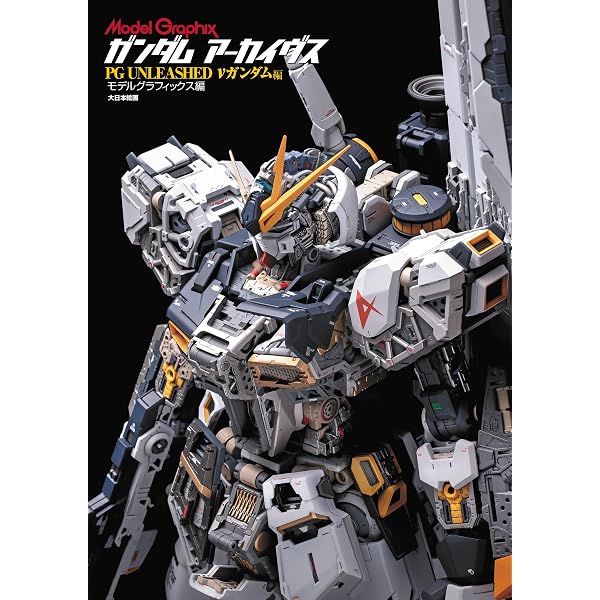 ガンダムウェポンズ ガンプラ40周年記念 RX-78-2 ガンダム編 (ホビー