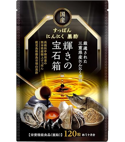 Amazon | 健康の杜 杜のすっぽん黒酢 62粒 (x 1) | 健康の杜 | 香酢