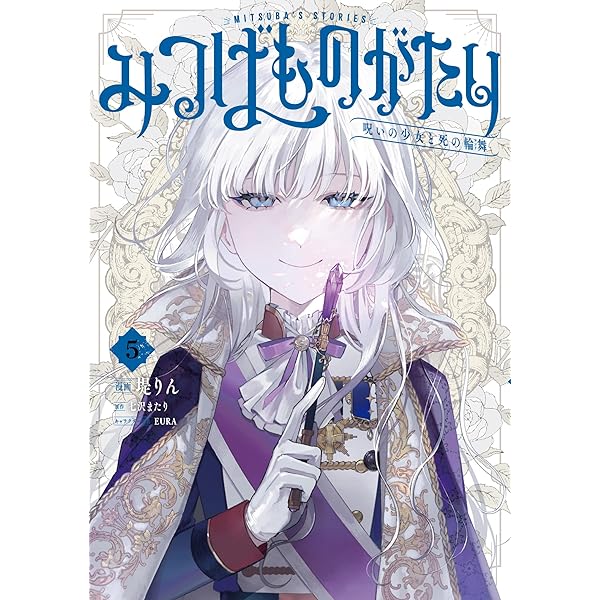 Amazon.co.jp: ARIA 完全版 ARIA The MASTERPIECE コミック 全7巻