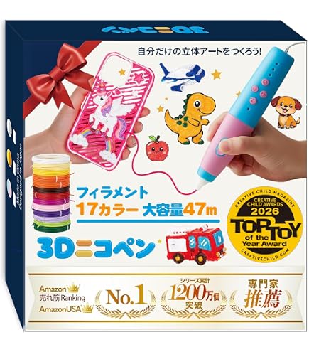 Amazon.co.jp: 【日本企画・国内正規品】はじめての3Dペン 子供も安心