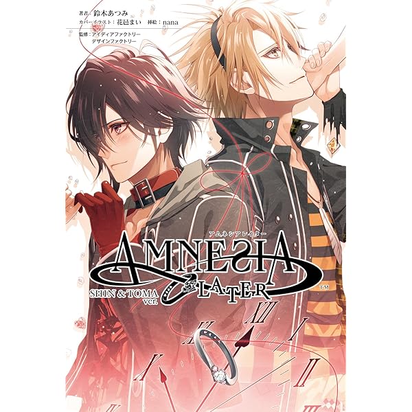 Amazon.co.jp: AMNESIA IKKI Ver. 電子書籍: 狐塚冬里, Meij