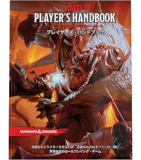 トンネルズ&トロールズでTRPGをあそんでみる本 Yahoo!オークション - トンネルズ＆トロールズでTRPGをあそんで