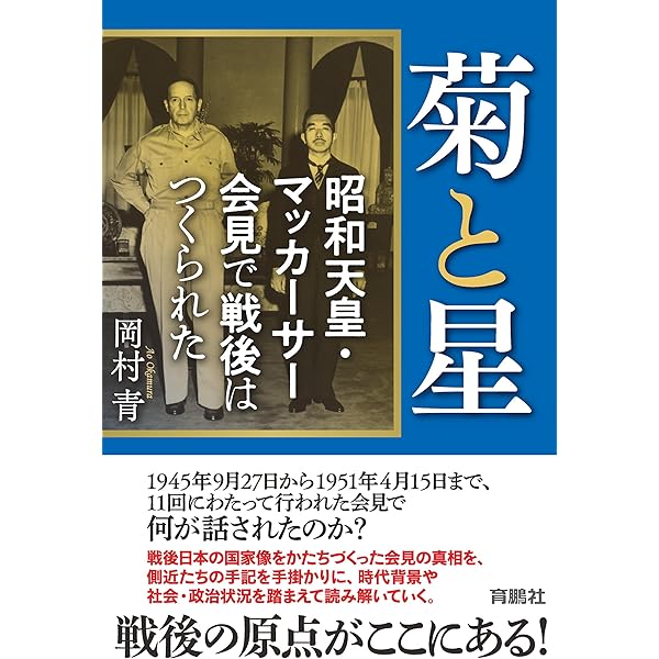 教派神道の形成 教派神道の形成 | 井上 順孝 |本 | 通販 | Amazon