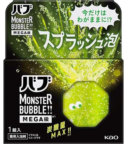 Amazon | モンスターバブルMEGA級 ボコボコ泡 1錠 スパイシーエナジー