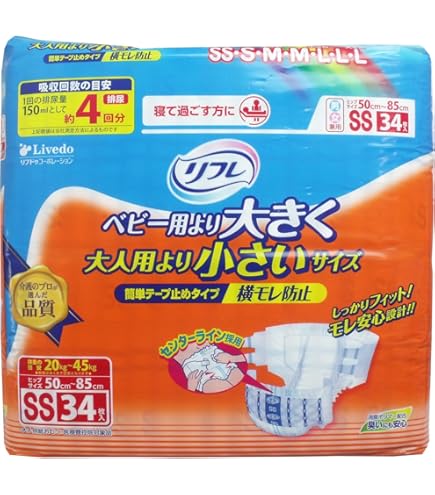 Amazon | 店頭用 リフレ 簡単テープ止めタイプ ジュニアSSサイズ34 1