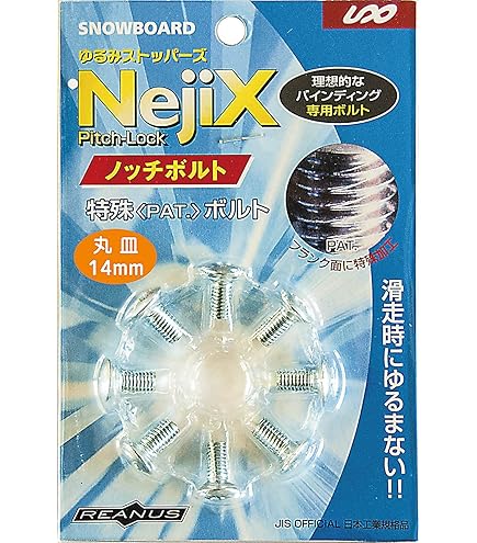 Amazon | UNIX(ユニックス) スノーボード用 スペアボルト ゆるま