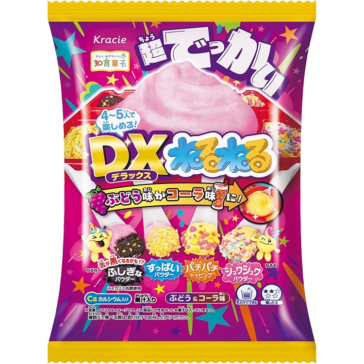 Amazon.co.jp: クラシエ ねるねるねるね2種アソート 計20個 : 食品