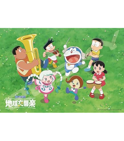 Amazon | エンスカイ(ENSKY) 300-L583 のび太の地球交響楽