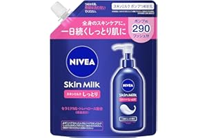 ニベア スキンミルク しっとり ポンプつめかえ用 ２９０ｇ 高保湿 ボディクリーム ボディミルク