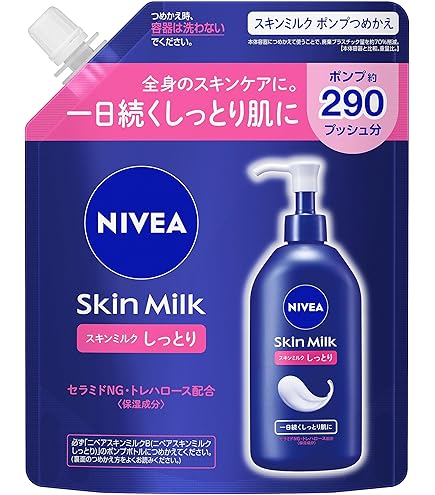 Amazon | ニベア スキンミルク しっとり 200g | 花王(Kao) | ボディ