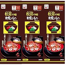 Amazon.co.jp: 永谷園 松茸の味お吸い物 4袋入×3個 : 食品・飲料・お酒