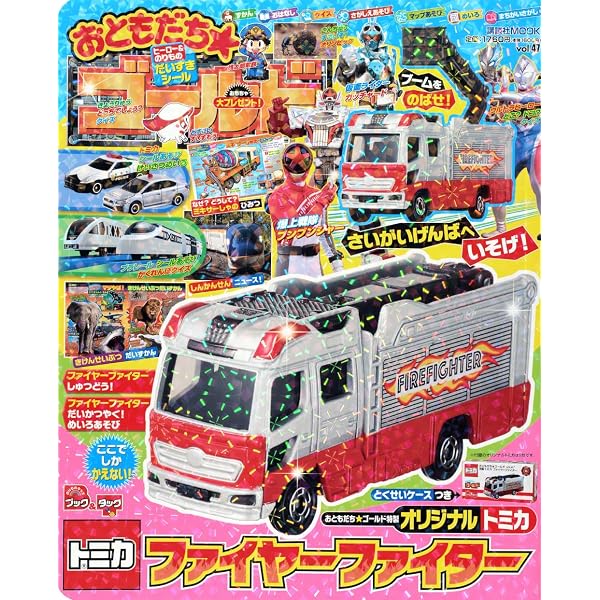 Amazon.co.jp: おともだちゴールドvol.49 (講談社MOOK) : 講談社: 本