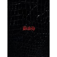 Amazon.co.jp: プロミスザスター(数量生産限定)(- BE@RBRICK盤-)(IDOL