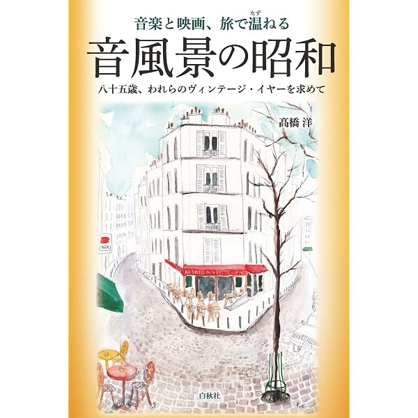 【中古CD】昭和のSL 音の風景(CD-BOX) Amazon.co.jp: 昭和のSL 音の風景 CD-BOX: ミュージック