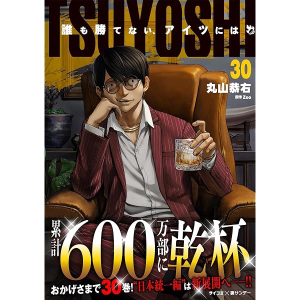 Amazon.co.jp: バトルスタディーズ（48） (モーニングコミックス