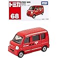 タカラトミー(TAKARA TOMY) 『 トミカ 郵便車 (箱) No.068 』 ミニカー 車 おもちゃ male 3歳以上 箱入り 玩具安全基準合格 STマーク認証 TOMICA