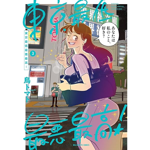 Amazon.co.jp: つきのもと (コルクスタジオ) eBook : 月本千景: Kindle