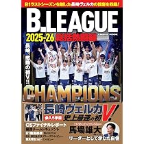 ❤️新編版「世界の大思想」❤️ヘーゲル➕ハイデッガー❤️二冊セット❤️ B.LEAGUE2025-26 総括熱闘録 (COSMIC MOOK) | コスミック出版 |本