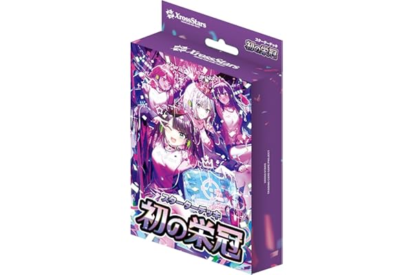 Xross Stars スターターデッキ 『初の栄冠』