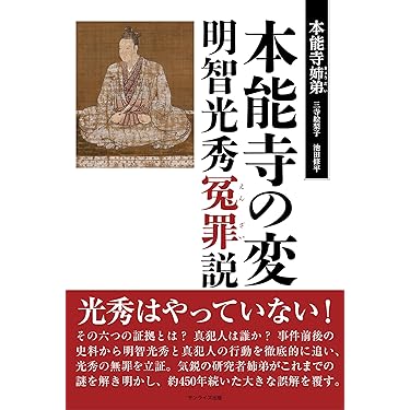 Amazon.co.jp 売れ筋ランキング: undefined の中で最も人気のある商品です