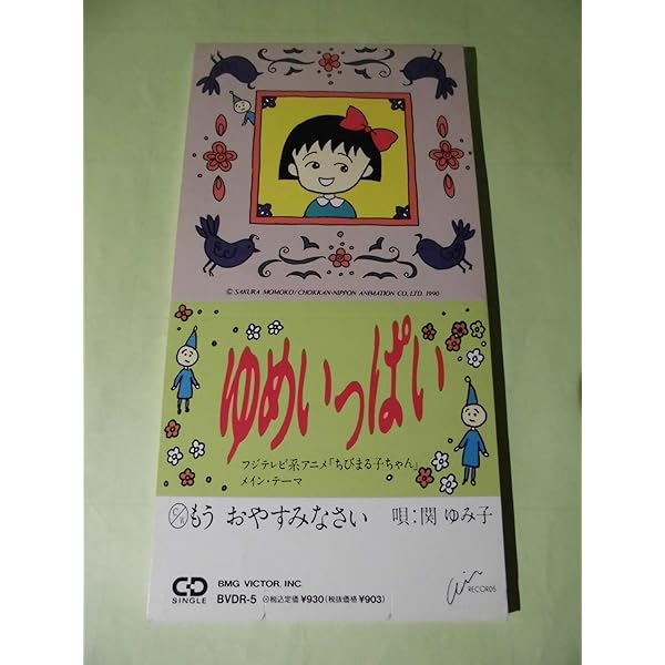 Amazon.co.jp: グッド・モーニング: ミュージック