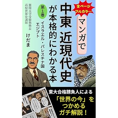 Amazon.co.jp 最新リリース: 絵本・児童書 の新着ランキングです。