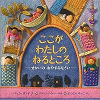 どうぶつえんガイド (福音館の科学シリーズ) | 弘士, あべ, 弘士