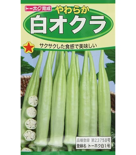 Amazon.co.jp: 株式会社トーホク オクラミックス 07873 : DIY, Tools