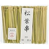 萬洋 松葉串 80mm 竹 中国 (100本入) DKS07080