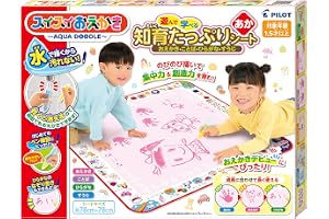 パイロット スイスイおえかき 遊んで学べる知育たっぷりシート ～おえかき・ことば・ひらがな・すうじ～ あか 1歳 2歳 3歳 知育