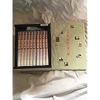 Amazon.co.jp: テレビ東京開局50周年記念『演歌の花道』DVD-BOX