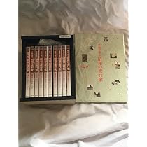 Amazon.co.jp: 映像で綴る昭和の流行歌 全10巻セット [マーケット