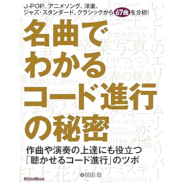 オルガン楽譜14冊セット ヤマハ】38. 小さなプレリュード- 楽譜 - 新版 みんなのオルガン