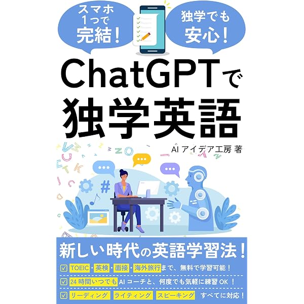 Amazon.co.jp: GeminiでTOEIC®L&R760点を超えろ！: 高額コーチングは