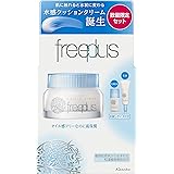 フリープラス ウォータリークリーム セット フェイスクリーム