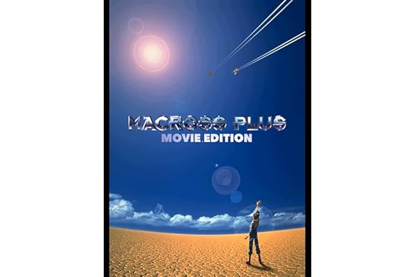 マクロスプラス　MOVIE EDITION